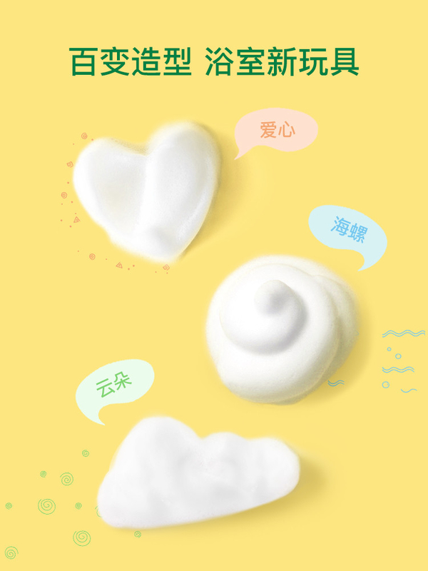 OEM Baby Bubble Foam Spray per disegni di colorazione rilassanti
